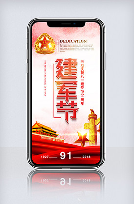 像你这样的人 视频海报