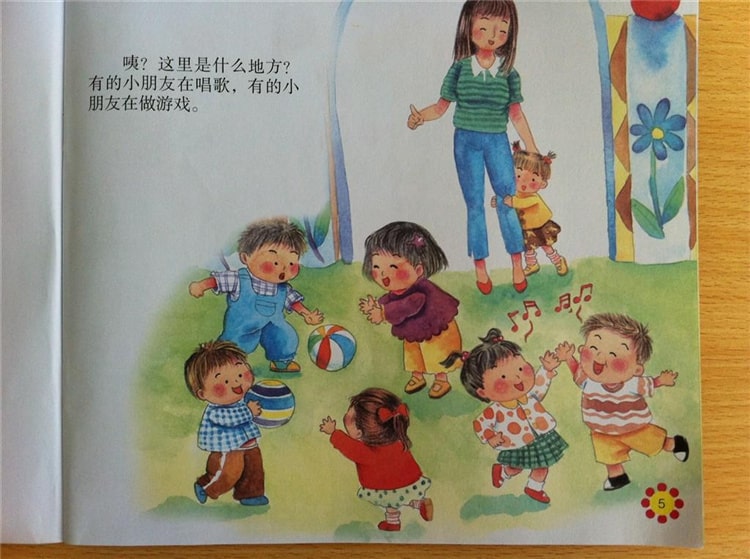 “醉”佳导演 视频缩略图