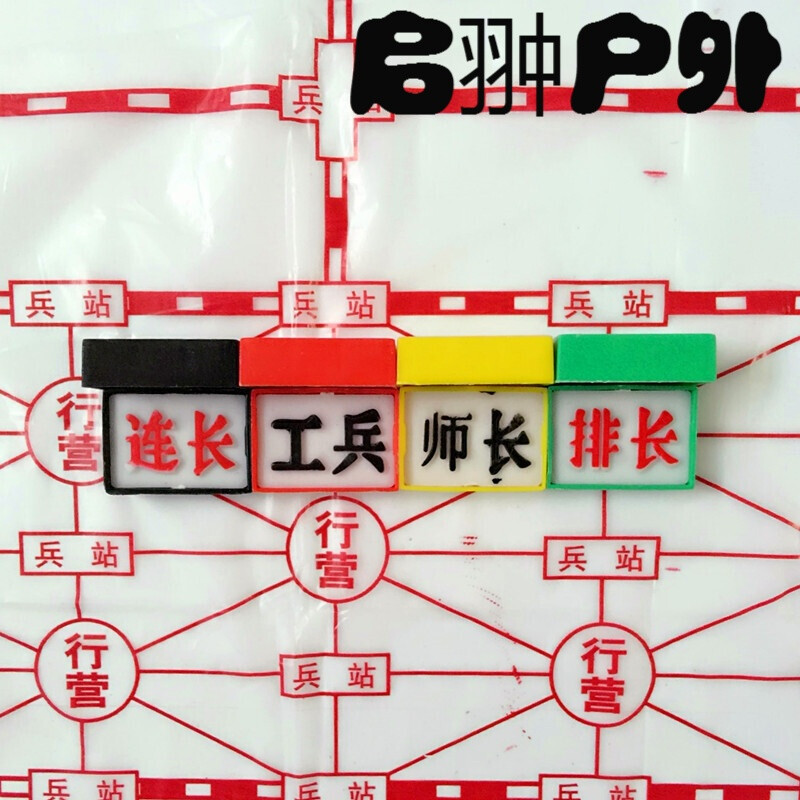 假球风暴 视频海报