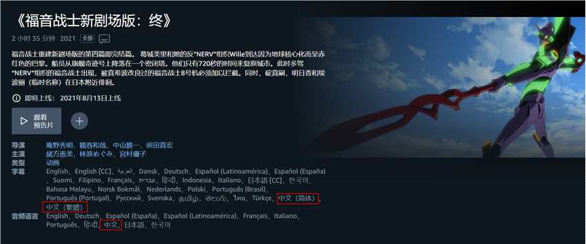 13次驱魔 视频缩略图