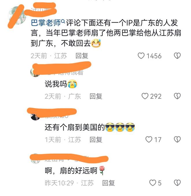 不当表现 视频缩略图