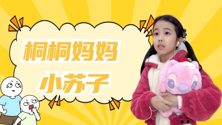 傀儡侦探 视频海报