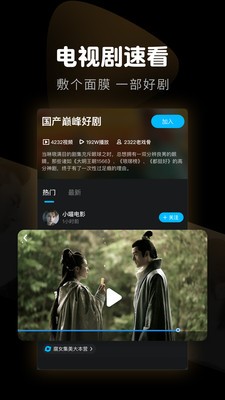 你行......你结婚？ 视频缩略图