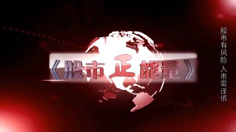 侠肝义犬（国语版） 视频海报