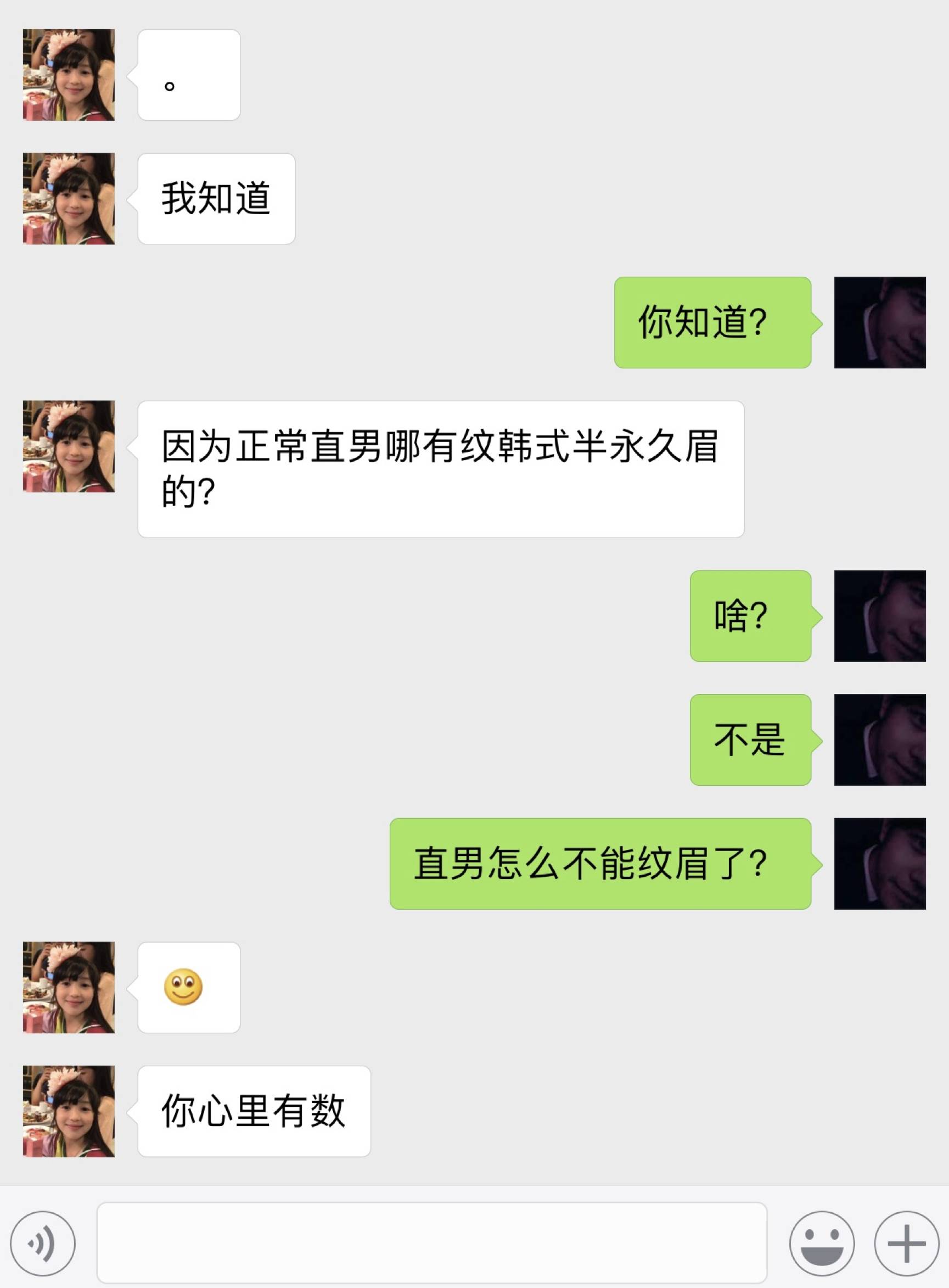 伊克巴尔之超级芯片 视频缩略图