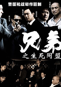 伯顿先生 视频缩略图