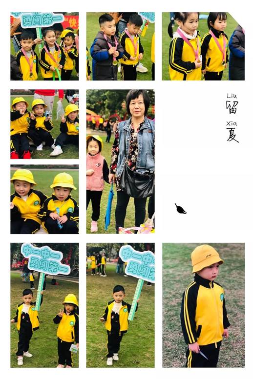 VR推理战记 视频缩略图