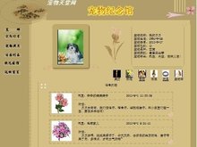 30天 视频缩略图