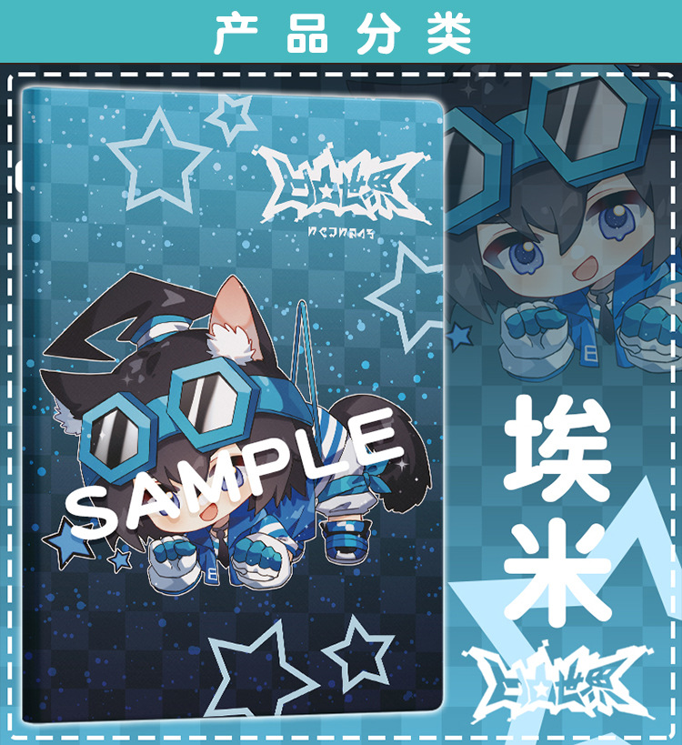 伊克巴尔之超级芯片 视频缩略图