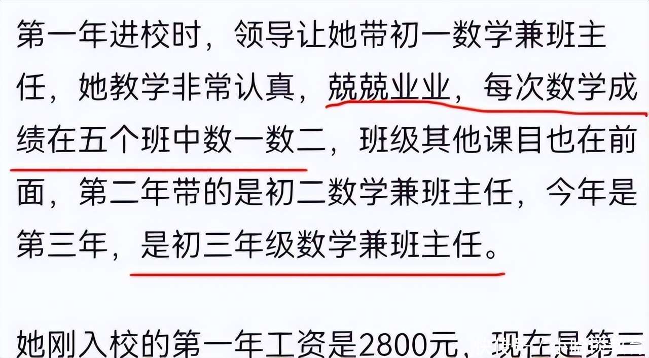 偷窥者 视频缩略图