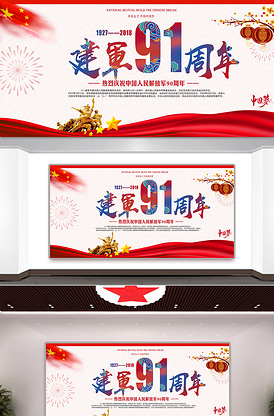 伍德布鲁斯的异想天开之旅 视频缩略图