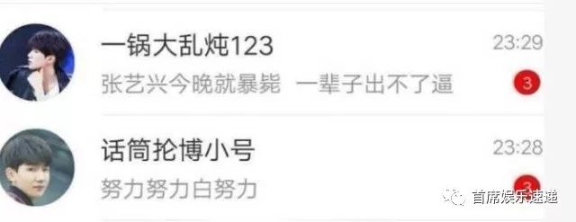 一切从遇见你开始 视频缩略图