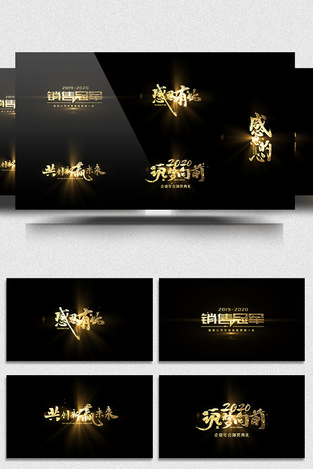 24帧 视频缩略图