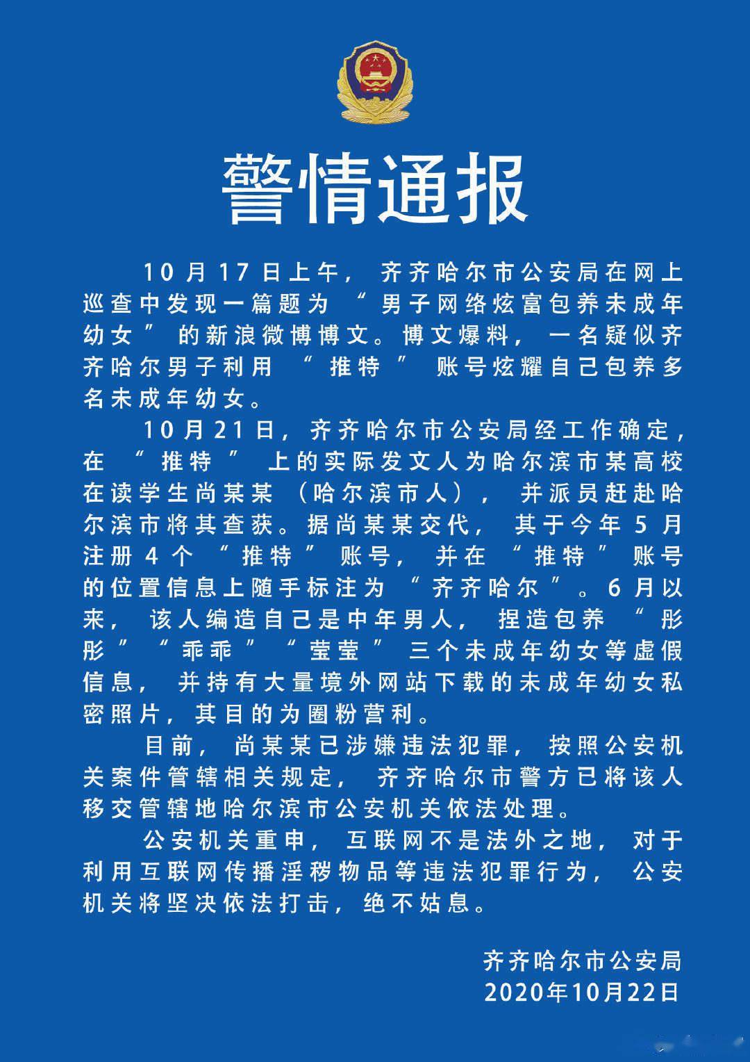 儿时事 视频缩略图