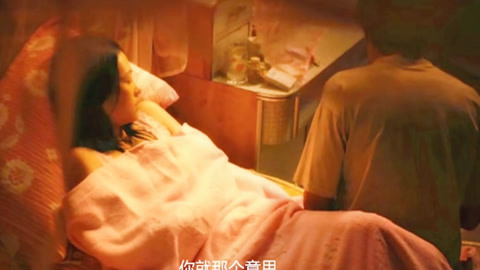 余生那些年 日语版 视频缩略图