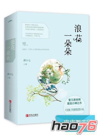 偷天换爱 视频缩略图