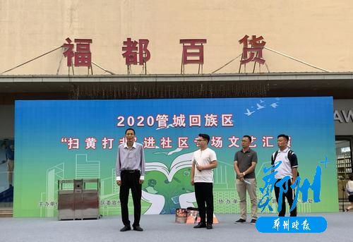 The Bayou 视频缩略图