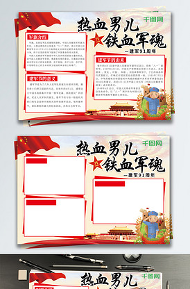 倚天屠龙记大结局 视频缩略图