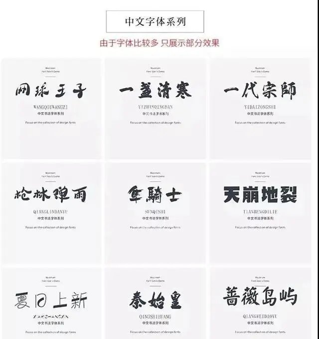 万家乐 视频缩略图