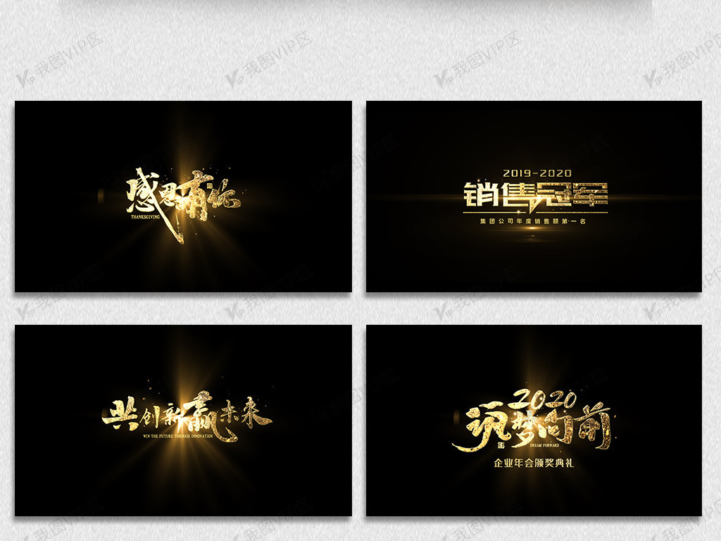 便衣警察 视频海报