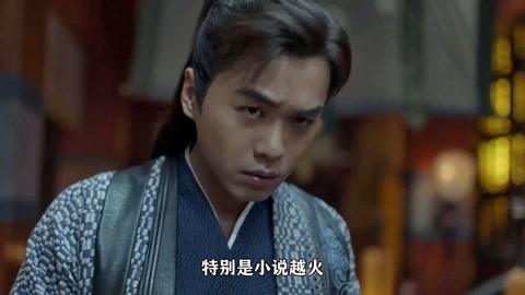 万水千山 视频缩略图