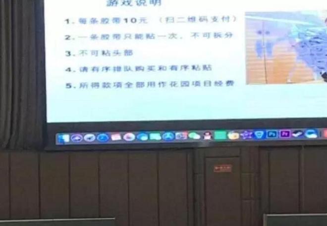 假偶成真 视频海报