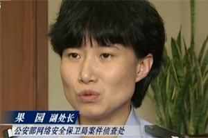 七月七日回魂夜 视频缩略图