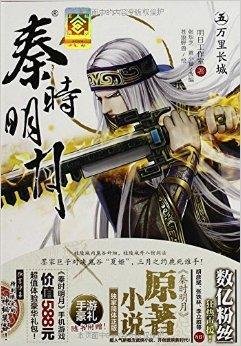 修女艾达 视频缩略图