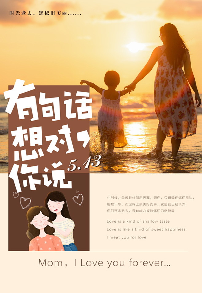 20岁的灵魂 视频缩略图