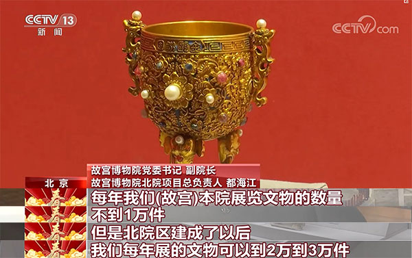 三振集团英语托业班 视频缩略图