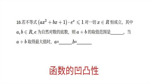 007：幽灵党 视频缩略图