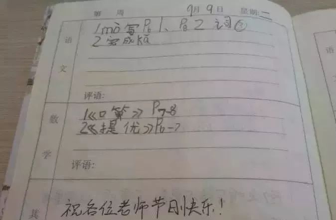 48小时 视频海报