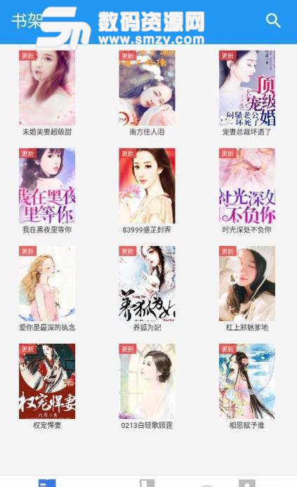 今天的恋爱 视频主图