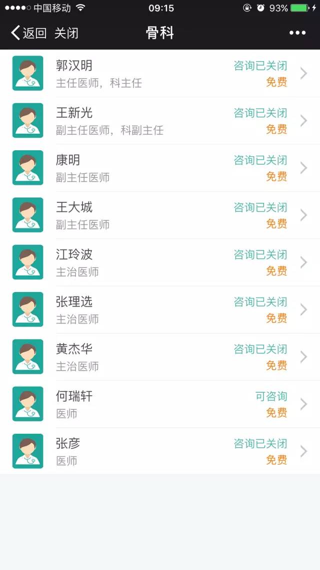 20世纪少年 最终章 我们的旗帜 视频海报