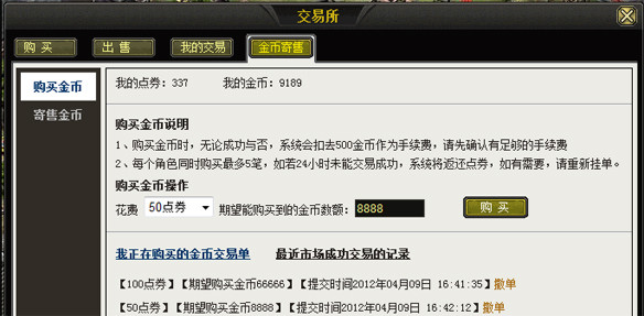 007之霹雳弹 视频海报