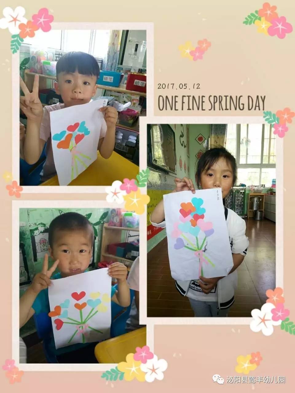 一个烂赌的传说 视频缩略图