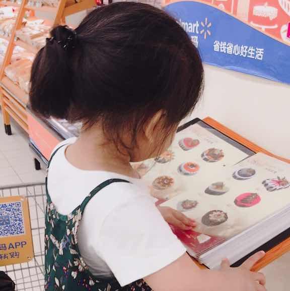 12岁Twelve 视频海报