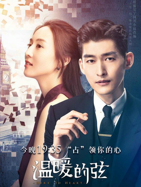 僵尸高校2 视频海报