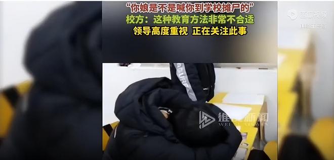 21克拉 视频缩略图