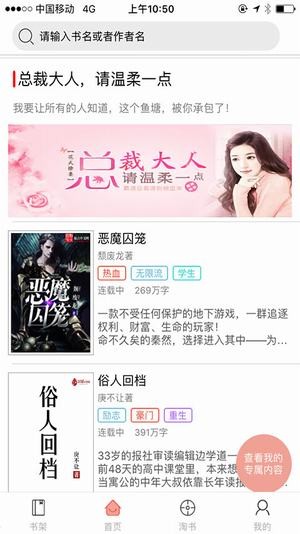 你我之间 视频缩略图