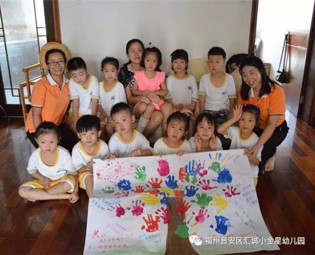 三只小猪与神灯 视频缩略图