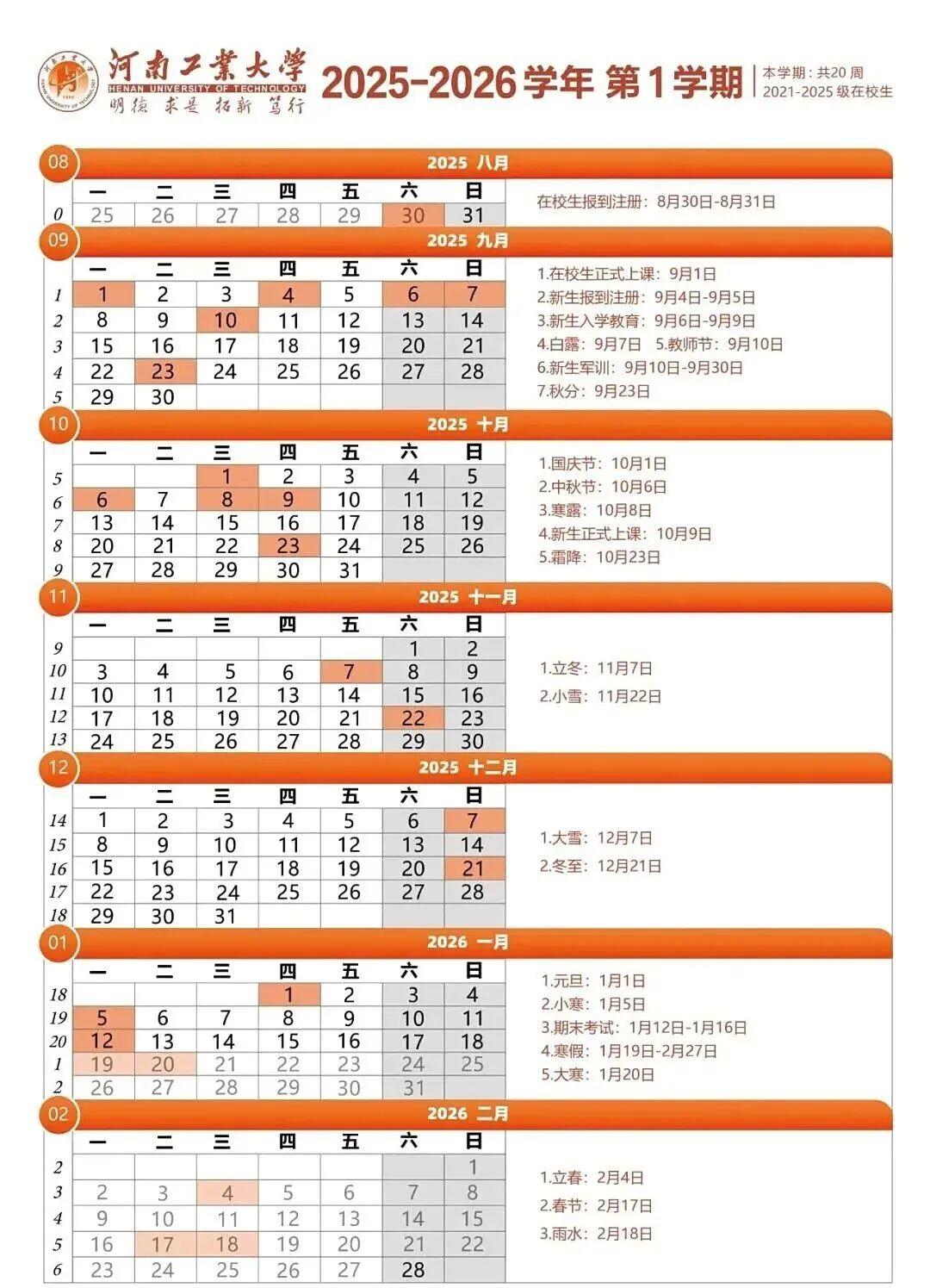 伊甸园之东 视频主图