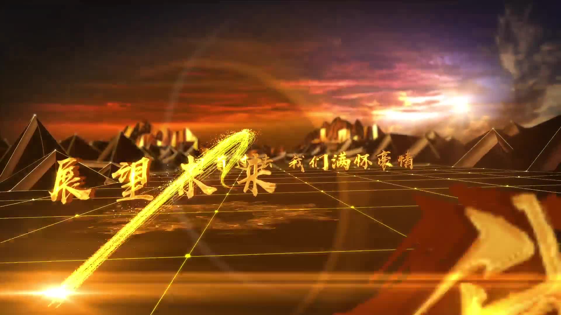 信托基金 视频缩略图