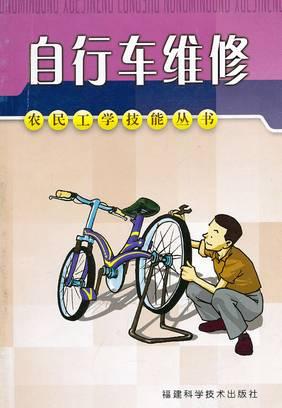 你好，树公主 视频缩略图