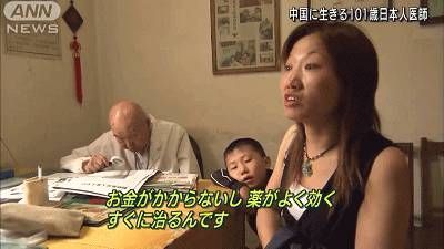 依兰爱情故事 视频缩略图