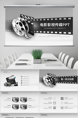 三大队 电影版 视频缩略图