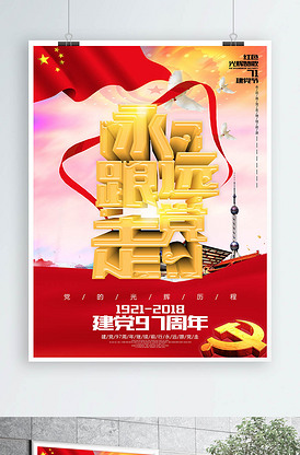 仙魔游踪之百懂仙 视频缩略图