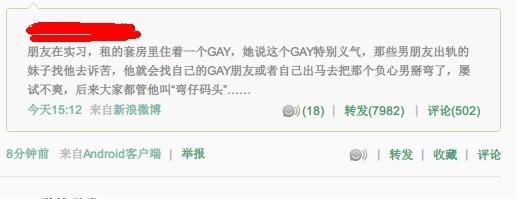 会长的贴身校花 视频缩略图