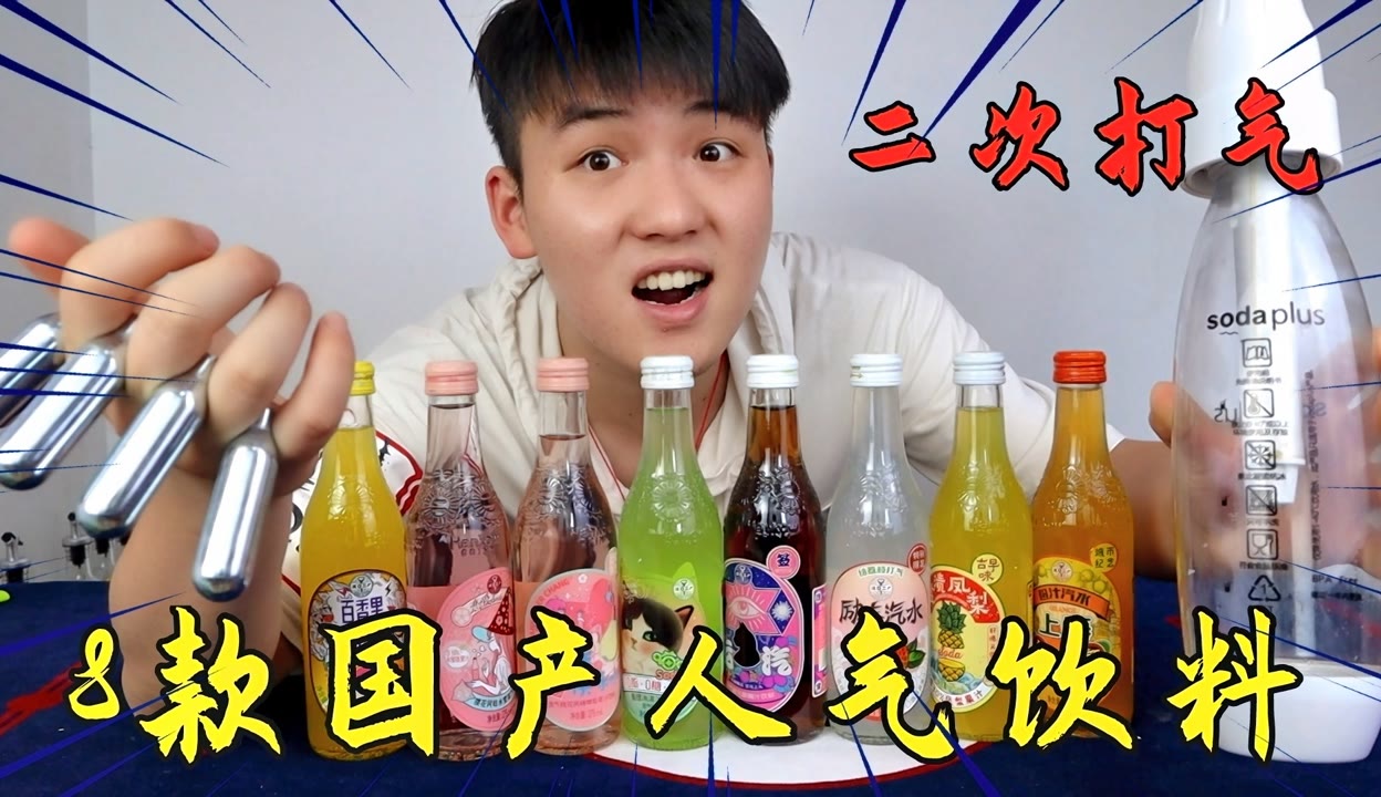 假面骑士联手出击驰骑与铠武电影大战全力出击 视频主图