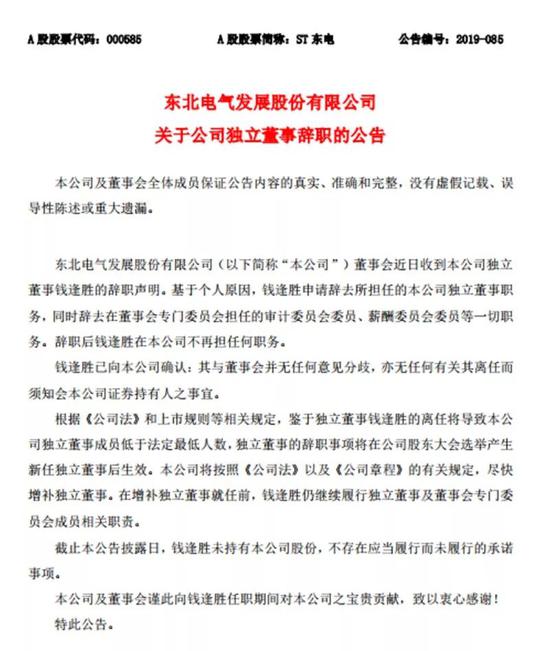 伦敦陷落（国语版） 视频缩略图